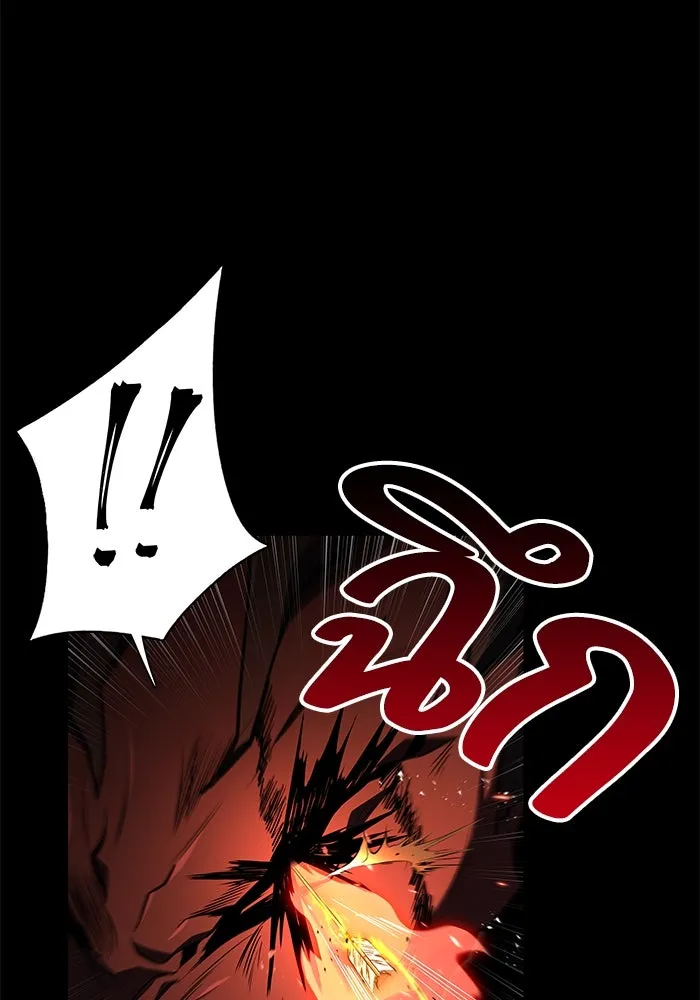 ครัวจอมเวท ตอนที่ 82 รูปที่ 50