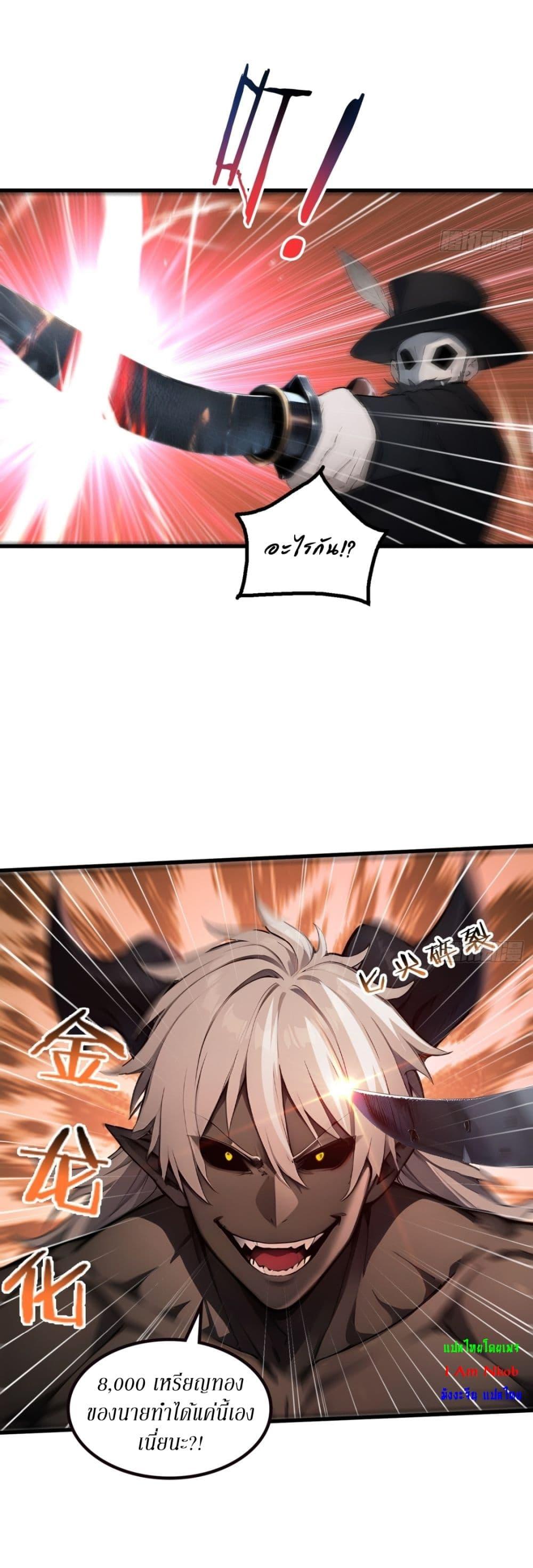 Manga-lc-com อ่านมังงะ อ่านการ์ตูน ออนไลน์ ฟรี Gods Of All People I Sacrificed Hundreds Of Millions Of Living Beings To Become A God ตอนที่ 1 2 3 4 5 6 7 8 9 10 11 12 13 14 ฟรี ไม่มีโฆษณา Manga-lc - อ่าน มังงะ อ่าน การ์ตูน ออนไลน์ อ่านมังงะ ฟรี