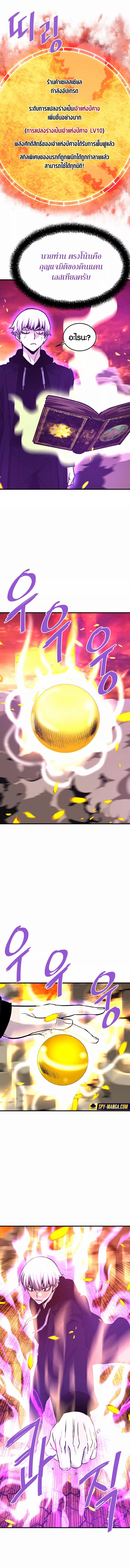 Manga-lc-com อ่านมังงะ อ่านการ์ตูน ออนไลน์ ฟรี Han Dae Sung That Returned From Hell ตอนที่ 1 2 3 4 5 6 7 8 9 10 11 12 13 14 ฟรี ไม่มีโฆษณา Manga-lc - อ่าน มังงะ อ่าน การ์ตูน ออนไลน์ อ่านมังงะ ฟรี