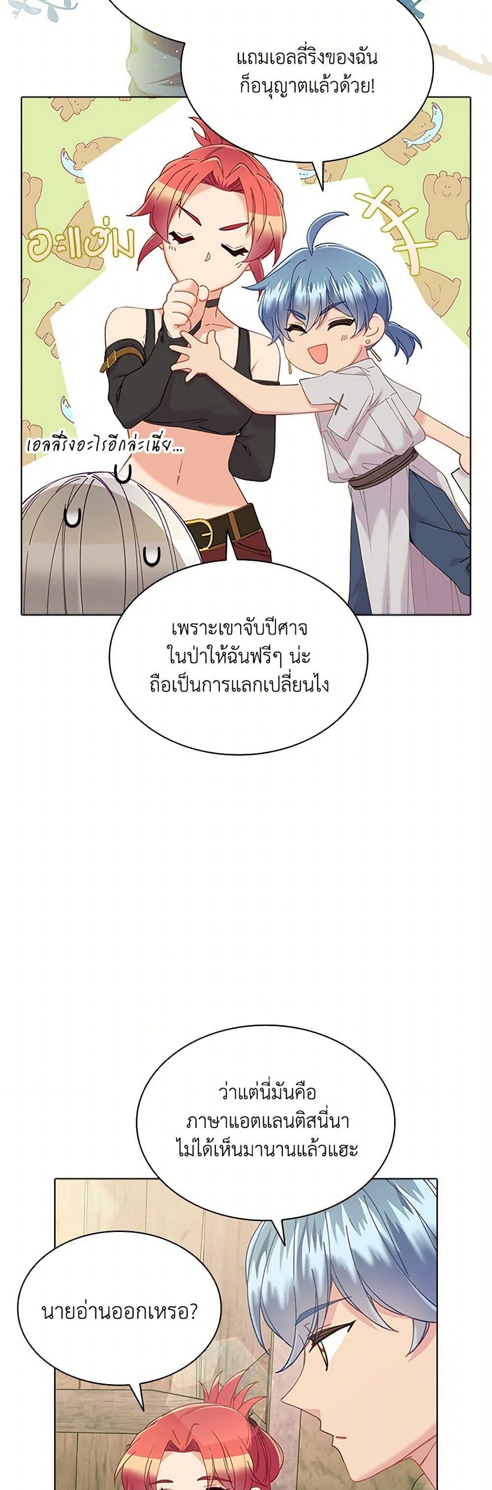Manga-lc-com อ่านมังงะ อ่านการ์ตูน ออนไลน์ ฟรี The Mighty Extra – One Girl Changes the World ตอนที่ 1 2 3 4 5 6 7 8 9 10 11 12 13 14 ฟรี ไม่มีโฆษณา Manga-lc - อ่าน มังงะ อ่าน การ์ตูน ออนไลน์ อ่านมังงะ ฟรี
