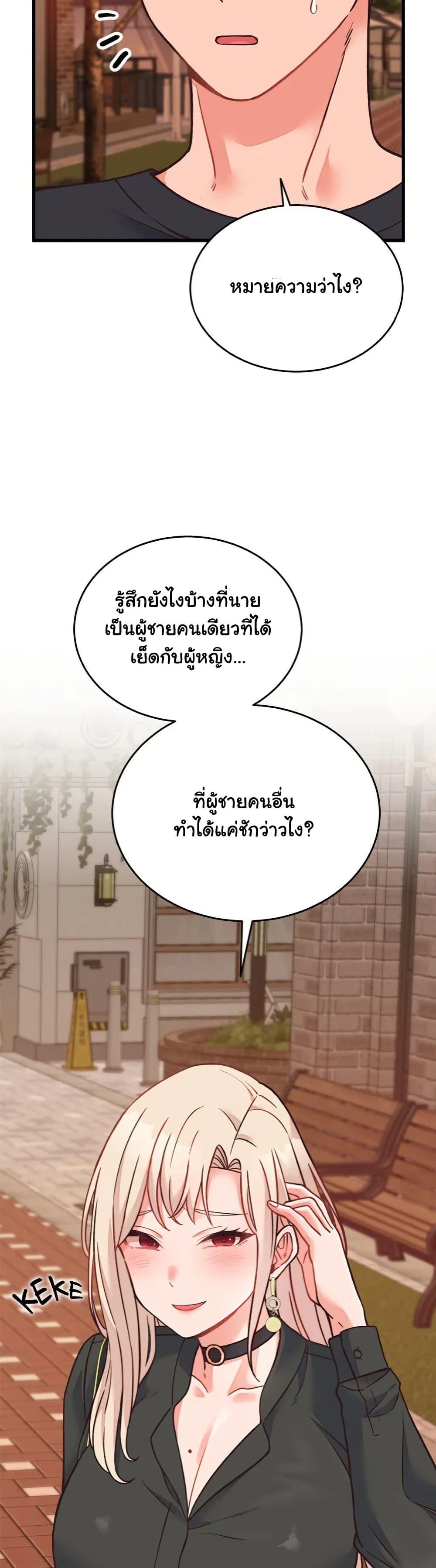 Doujin-Lc- อ่าน โดจิน มังฮวา เกาหลี ญี่ปุ่น จีน แปลไทย From Pauper to Prince ตอนที่ 1 2 3 4 5 6 7 8 9 10 11 12 13 14 ฟรี ไม่มีโฆษณา อ่าน โดจิน Manhwa เกาหลี ญี่ปุ่น จีน เรามีครบ คัดมาให้เน้นๆ โดจิน 18+ รับประกันความฟินโดย  Doujin Lc