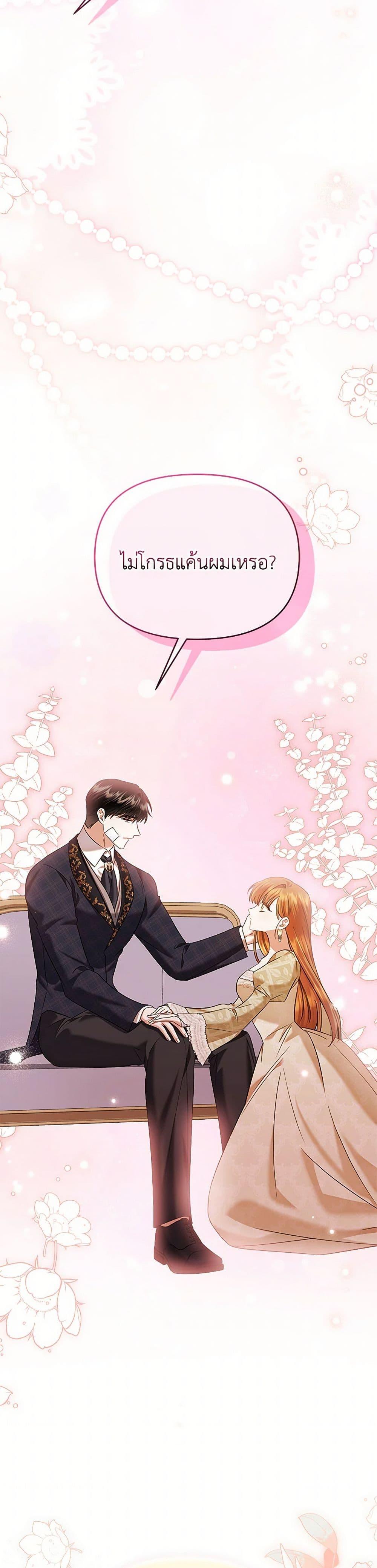 Manga-lc-com อ่านมังงะ อ่านการ์ตูน ออนไลน์ ฟรี In This Life, I Will Survive Until the End ตอนที่ 1 2 3 4 5 6 7 8 9 10 11 12 13 14 ฟรี ไม่มีโฆษณา Manga-lc - อ่าน มังงะ อ่าน การ์ตูน ออนไลน์ อ่านมังงะ ฟรี