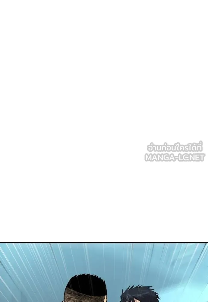 หลานอัจฉริยะ ตอนที่ 29 รูปที่ 115