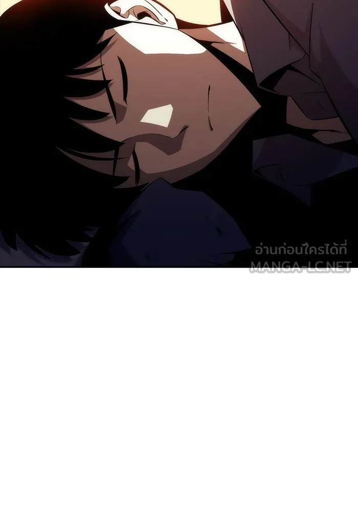 ผู้เล่นหน้าใหม่เลเวลแมกซ์ ตอนที่ 13 เขาวงกตลาบรินธ์ (5) รูปที่ 6