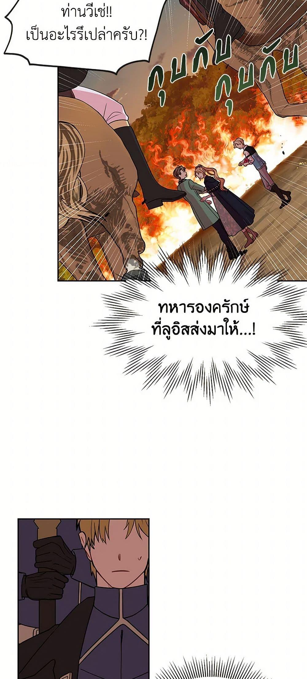 Manga-lc-com อ่านมังงะ อ่านการ์ตูน ออนไลน์ ฟรี My BFF is a Tyrant in Training ตอนที่ 1 2 3 4 5 6 7 8 9 10 11 12 13 14 ฟรี ไม่มีโฆษณา Manga-lc - อ่าน มังงะ อ่าน การ์ตูน ออนไลน์ อ่านมังงะ ฟรี