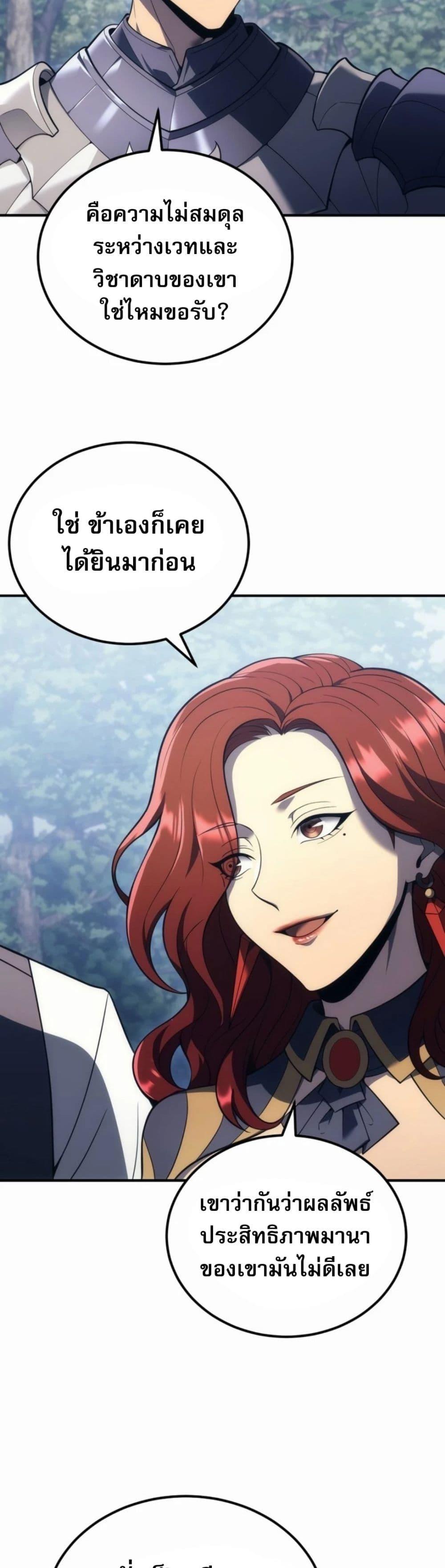 Manga-lc-com อ่านมังงะ อ่านการ์ตูน ออนไลน์ ฟรี The World-Class Extra’s Walkthrough ตอนที่ 1 2 3 4 5 6 7 8 9 10 11 12 13 14 ฟรี ไม่มีโฆษณา Manga-lc - อ่าน มังงะ อ่าน การ์ตูน ออนไลน์ อ่านมังงะ ฟรี