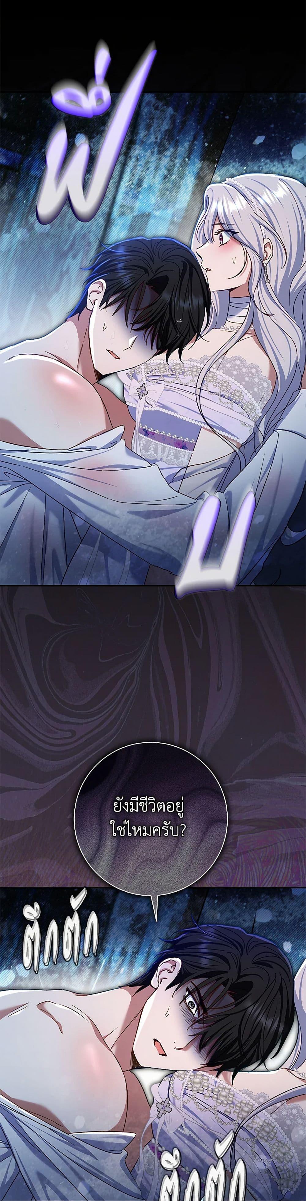 Manga-lc-com อ่านมังงะ อ่านการ์ตูน ออนไลน์ ฟรี The Villain’s Match Is Too Perfect ตอนที่ 1 2 3 4 5 6 7 8 9 10 11 12 13 14 ฟรี ไม่มีโฆษณา Manga-lc - อ่าน มังงะ อ่าน การ์ตูน ออนไลน์ อ่านมังงะ ฟรี