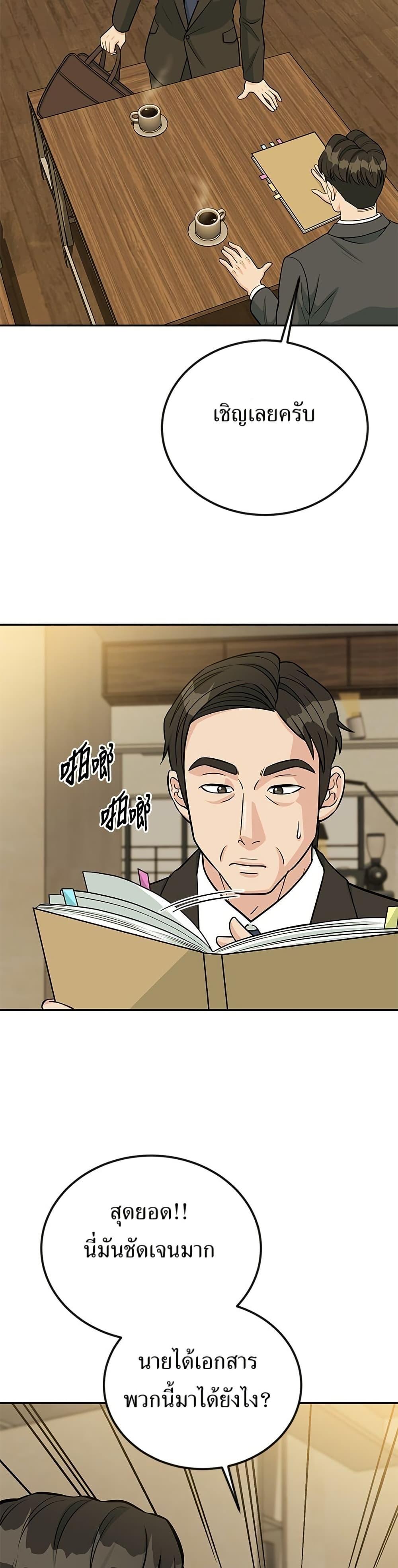 Manga-lc-com อ่านมังงะ อ่านการ์ตูน ออนไลน์ ฟรี Reincarnated as a New Employee ตอนที่ 1 2 3 4 5 6 7 8 9 10 11 12 13 14 ฟรี ไม่มีโฆษณา Manga-lc - อ่าน มังงะ อ่าน การ์ตูน ออนไลน์ อ่านมังงะ ฟรี