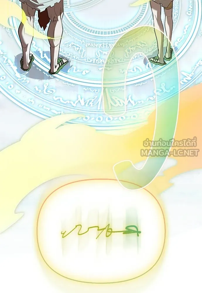 ชีวิตฮีลใจนายฮันเตอร์คลาส S ตอนที่ 50 รูปที่ 117