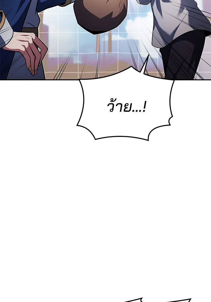 ครัวจอมเวท ตอนที่ 45 รูปที่ 133