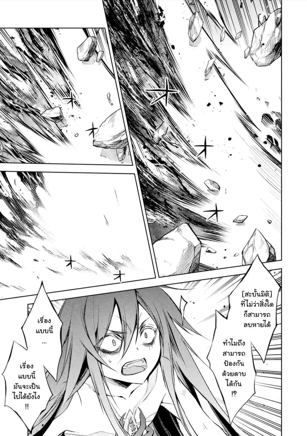 Manga-lc-com อ่านมังงะ อ่านการ์ตูน ออนไลน์ ฟรี Senmetsumadou no Saikyou Kenja ตอนที่ 1 2 3 4 5 6 7 8 9 10 11 12 13 14 ฟรี ไม่มีโฆษณา Manga-lc - อ่าน มังงะ อ่าน การ์ตูน ออนไลน์ อ่านมังงะ ฟรี