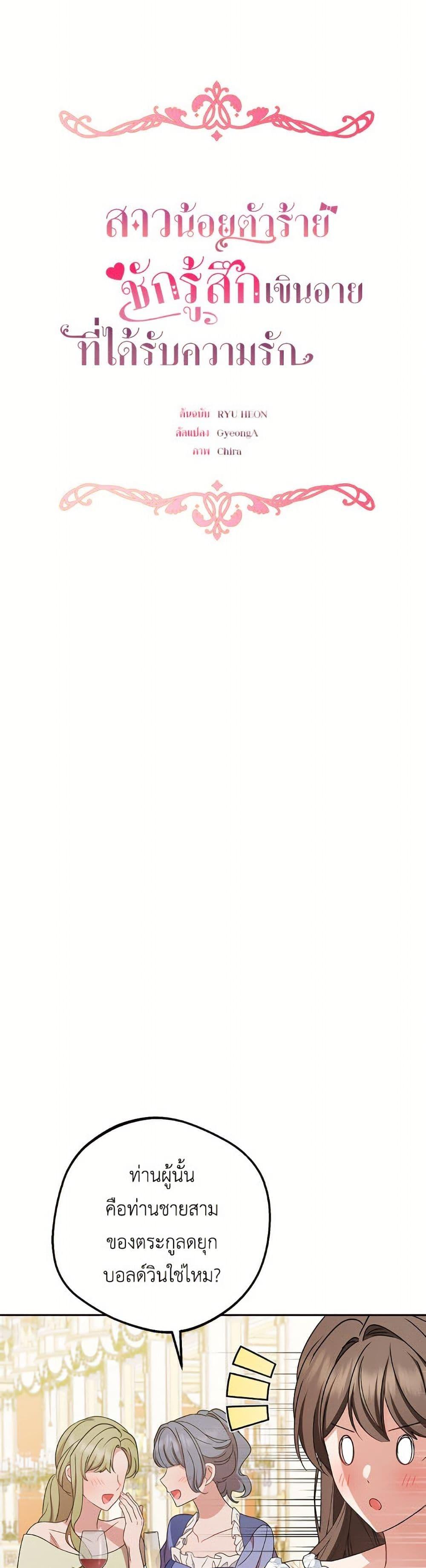 Manga-lc-com อ่านมังงะ อ่านการ์ตูน ออนไลน์ ฟรี The Villainess Is Shy In Receiving Love ตอนที่ 1 2 3 4 5 6 7 8 9 10 11 12 13 14 ฟรี ไม่มีโฆษณา Manga-lc - อ่าน มังงะ อ่าน การ์ตูน ออนไลน์ อ่านมังงะ ฟรี