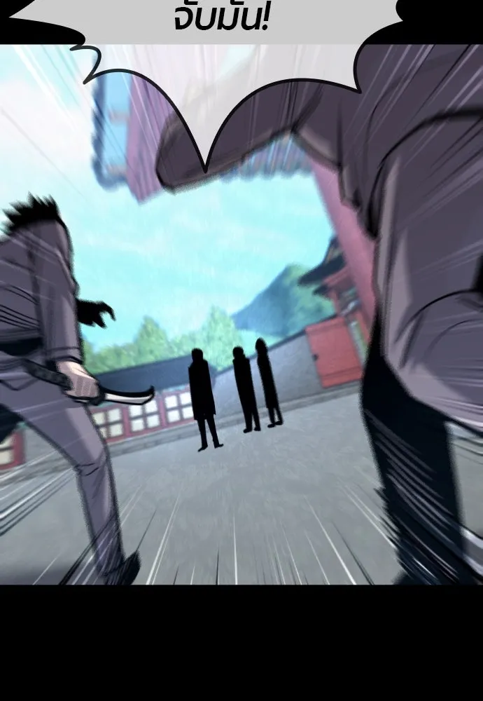 มือพิพากษา ตอนที่ 48 รูปที่ 100