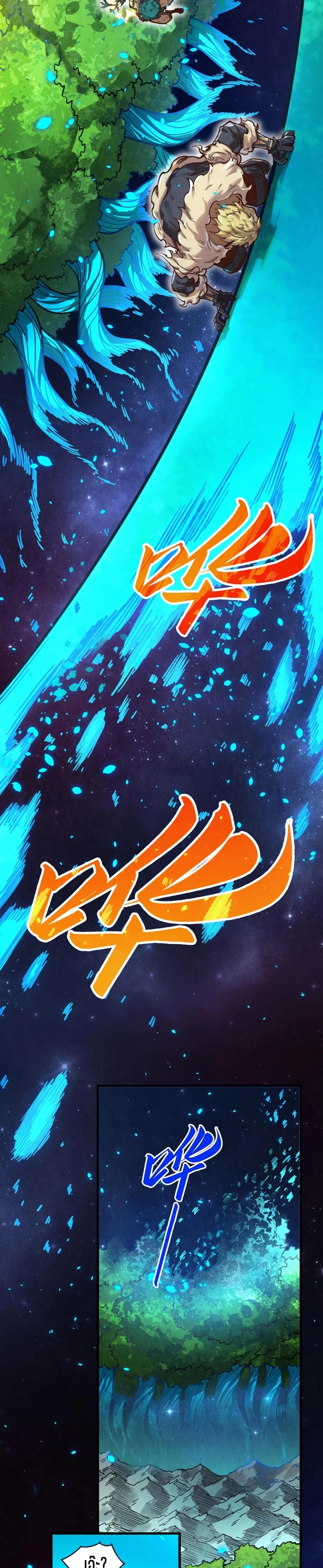 Manga-lc-com อ่านมังงะ อ่านการ์ตูน ออนไลน์ ฟรี The Eternal Supreme ตอนที่ 1 2 3 4 5 6 7 8 9 10 11 12 13 14 ฟรี ไม่มีโฆษณา Manga-lc - อ่าน มังงะ อ่าน การ์ตูน ออนไลน์ อ่านมังงะ ฟรี