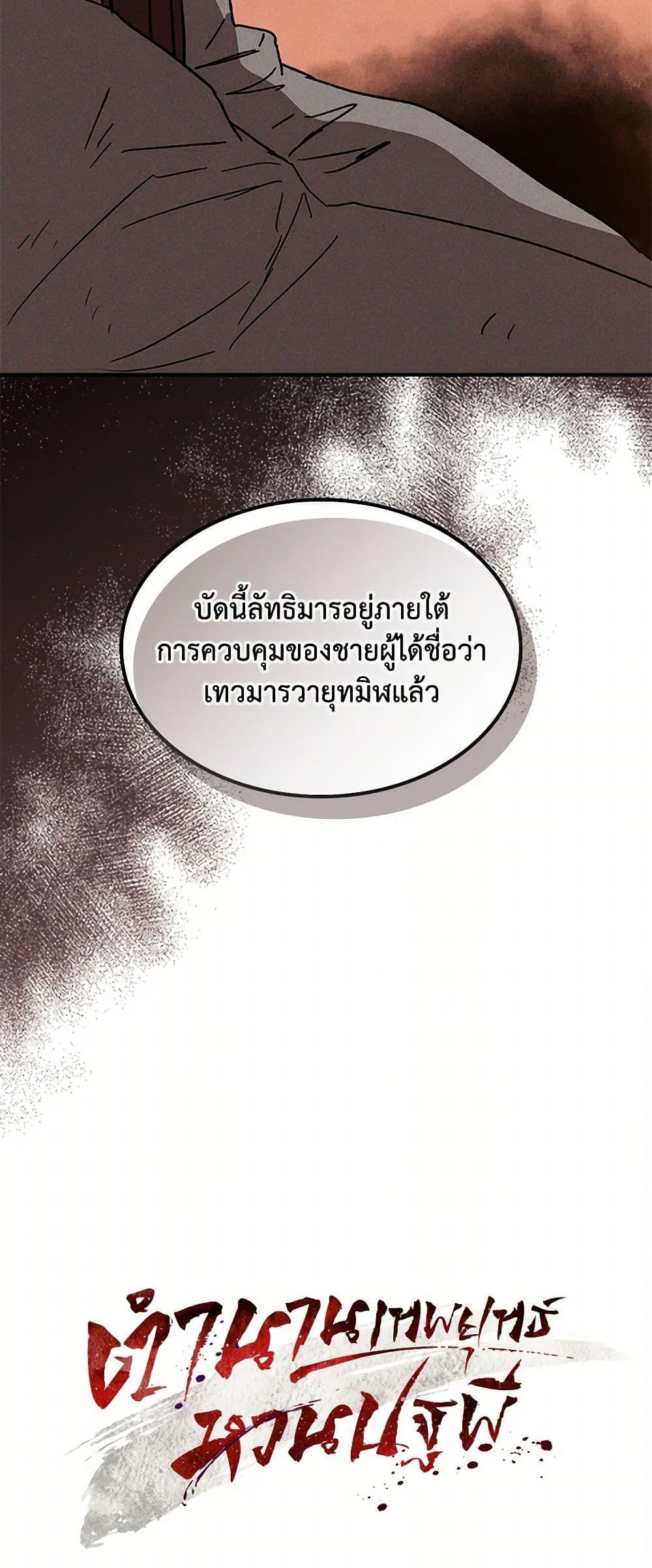 Manga-lc-com อ่านมังงะ อ่านการ์ตูน ออนไลน์ ฟรี Chronicles Of The Martial God’s Return ตอนที่ 1 2 3 4 5 6 7 8 9 10 11 12 13 14 ฟรี ไม่มีโฆษณา Manga-lc - อ่าน มังงะ อ่าน การ์ตูน ออนไลน์ อ่านมังงะ ฟรี