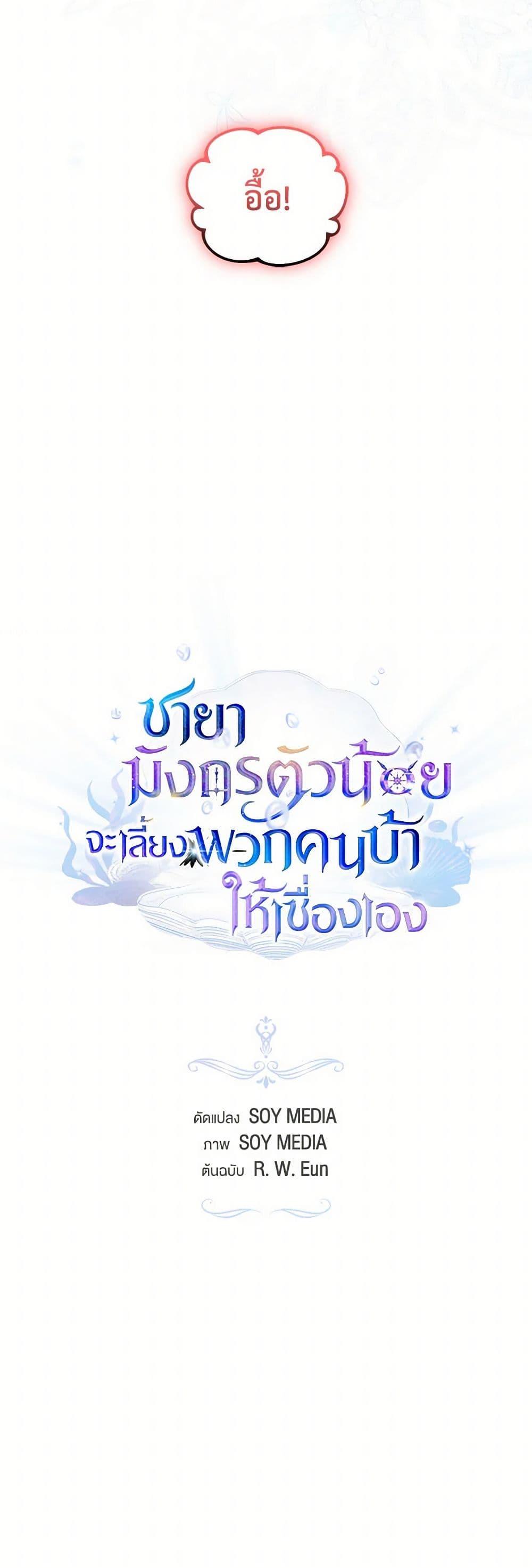 Manga-lc-com อ่านมังงะ อ่านการ์ตูน ออนไลน์ ฟรี Little Dragon Princess Tames the Crazies ตอนที่ 1 2 3 4 5 6 7 8 9 10 11 12 13 14 ฟรี ไม่มีโฆษณา Manga-lc - อ่าน มังงะ อ่าน การ์ตูน ออนไลน์ อ่านมังงะ ฟรี