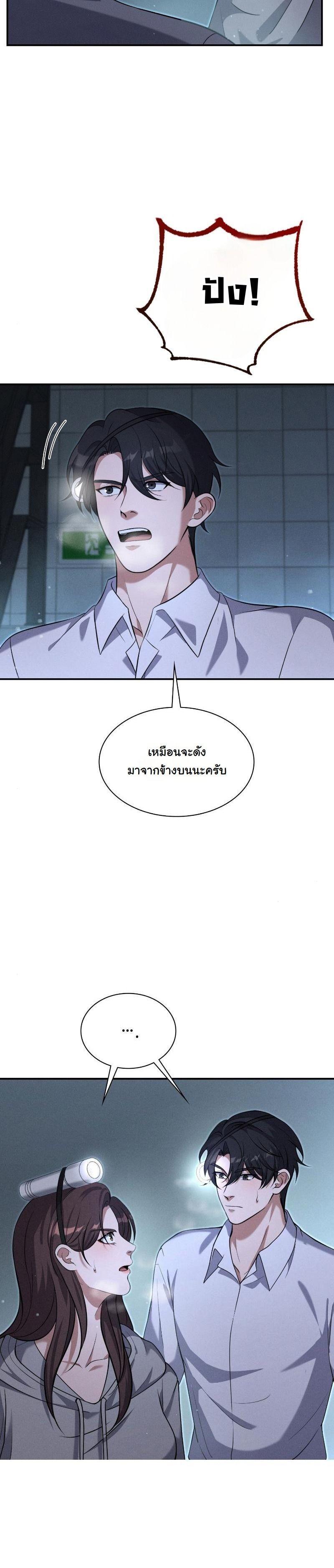 Manga-lc-com อ่านมังงะ อ่านการ์ตูน ออนไลน์ ฟรี Office Worker in the Ice Age Apocalypse ตอนที่ 1 2 3 4 5 6 7 8 9 10 11 12 13 14 ฟรี ไม่มีโฆษณา Manga-lc - อ่าน มังงะ อ่าน การ์ตูน ออนไลน์ อ่านมังงะ ฟรี