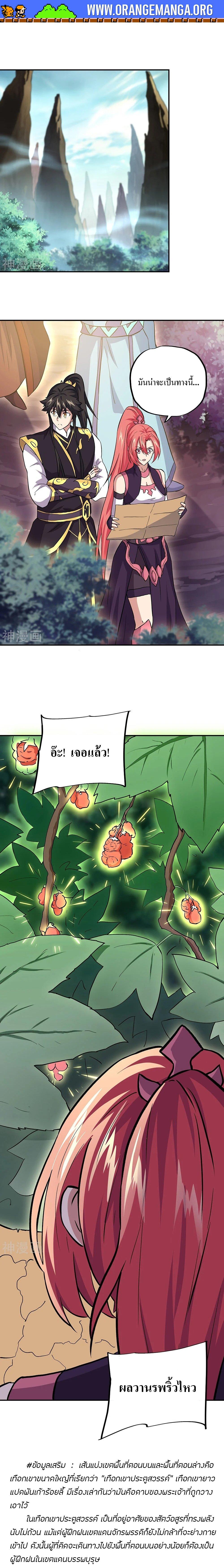 Manga-lc-com อ่านมังงะ อ่านการ์ตูน ออนไลน์ ฟรี Peerless Battle Spirit ตอนที่ 1 2 3 4 5 6 7 8 9 10 11 12 13 14 ฟรี ไม่มีโฆษณา Manga-lc - อ่าน มังงะ อ่าน การ์ตูน ออนไลน์ อ่านมังงะ ฟรี