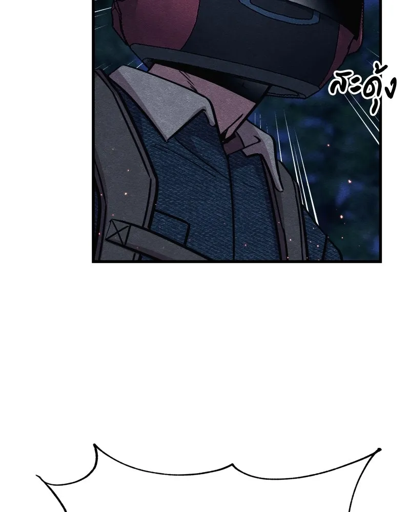 Zombie X Slasher ตอนที่ 64 รูปที่ 116