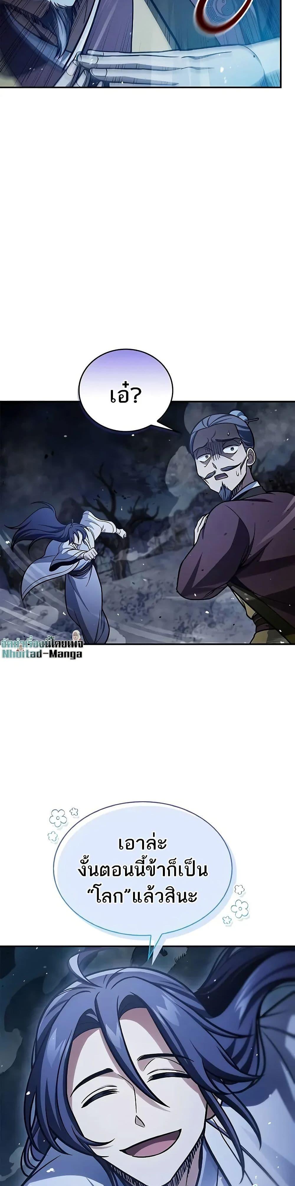 Manga-lc-com อ่านมังงะ อ่านการ์ตูน ออนไลน์ ฟรี Heavenly Grand Archive’s Young Master ตอนที่ 1 2 3 4 5 6 7 8 9 10 11 12 13 14 ฟรี ไม่มีโฆษณา Manga-lc - อ่าน มังงะ อ่าน การ์ตูน ออนไลน์ อ่านมังงะ ฟรี