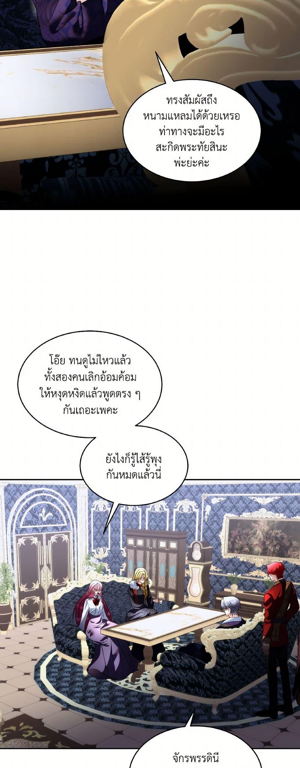 Manga-lc-com อ่านมังงะ อ่านการ์ตูน ออนไลน์ ฟรี Fostering the Male Lead ตอนที่ 1 2 3 4 5 6 7 8 9 10 11 12 13 14 ฟรี ไม่มีโฆษณา Manga-lc - อ่าน มังงะ อ่าน การ์ตูน ออนไลน์ อ่านมังงะ ฟรี