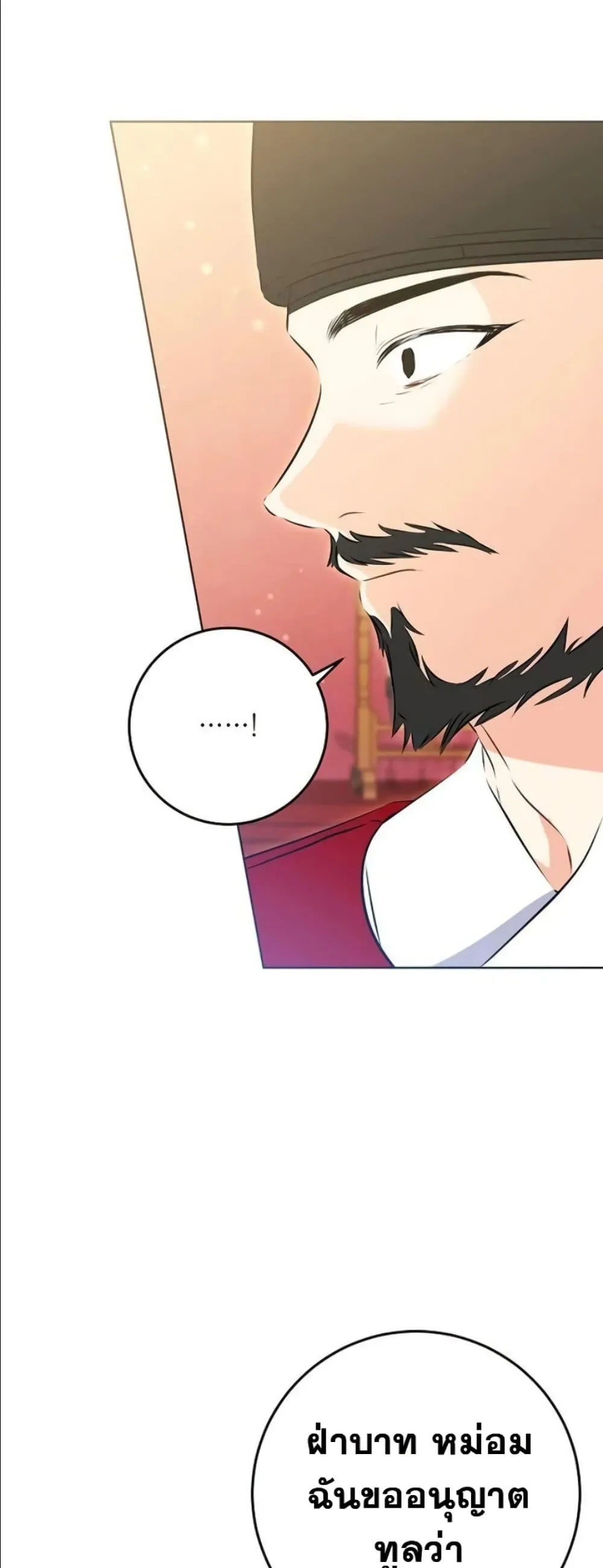 Manga-lc-com อ่านมังงะ อ่านการ์ตูน ออนไลน์ ฟรี The Princess’s Guide to a Perfect Life ตอนที่ 1 2 3 4 5 6 7 8 9 10 11 12 13 14 ฟรี ไม่มีโฆษณา Manga-lc - อ่าน มังงะ อ่าน การ์ตูน ออนไลน์ อ่านมังงะ ฟรี