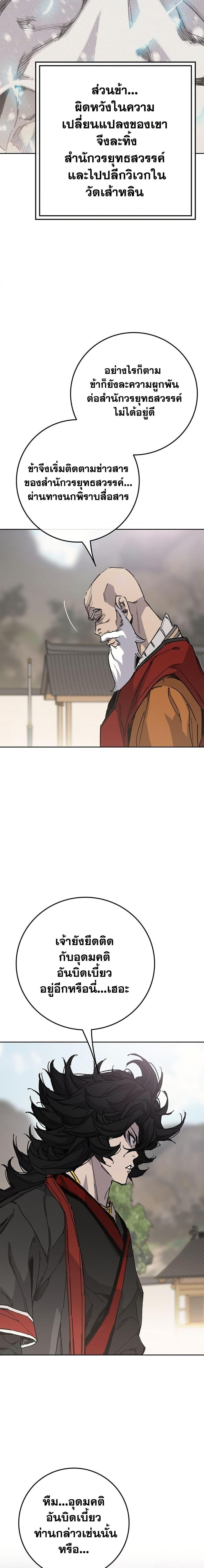 Manga-lc-com อ่านมังงะ อ่านการ์ตูน ออนไลน์ ฟรี The Undefeatable Swordsman ตอนที่ 1 2 3 4 5 6 7 8 9 10 11 12 13 14 ฟรี ไม่มีโฆษณา Manga-lc - อ่าน มังงะ อ่าน การ์ตูน ออนไลน์ อ่านมังงะ ฟรี