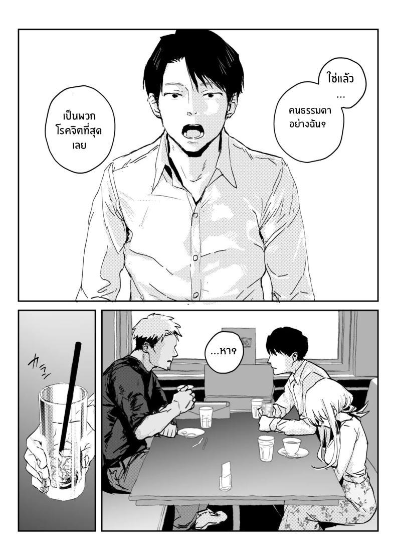 Doujin-Lc- อ่าน โดจิน มังฮวา เกาหลี ญี่ปุ่น จีน แปลไทย ภรรยาเเต่งงานใหม่โคฮารุ [Poriuretan] Niizuma no Koharu, Netorase ตอนที่ 1 2 3 4 5 6 7 8 9 10 11 12 13 14 ฟรี ไม่มีโฆษณา อ่าน โดจิน Manhwa เกาหลี ญี่ปุ่น จีน เรามีครบ คัดมาให้เน้นๆ โดจิน 18+ รับประกันความฟินโดย  Doujin Lc