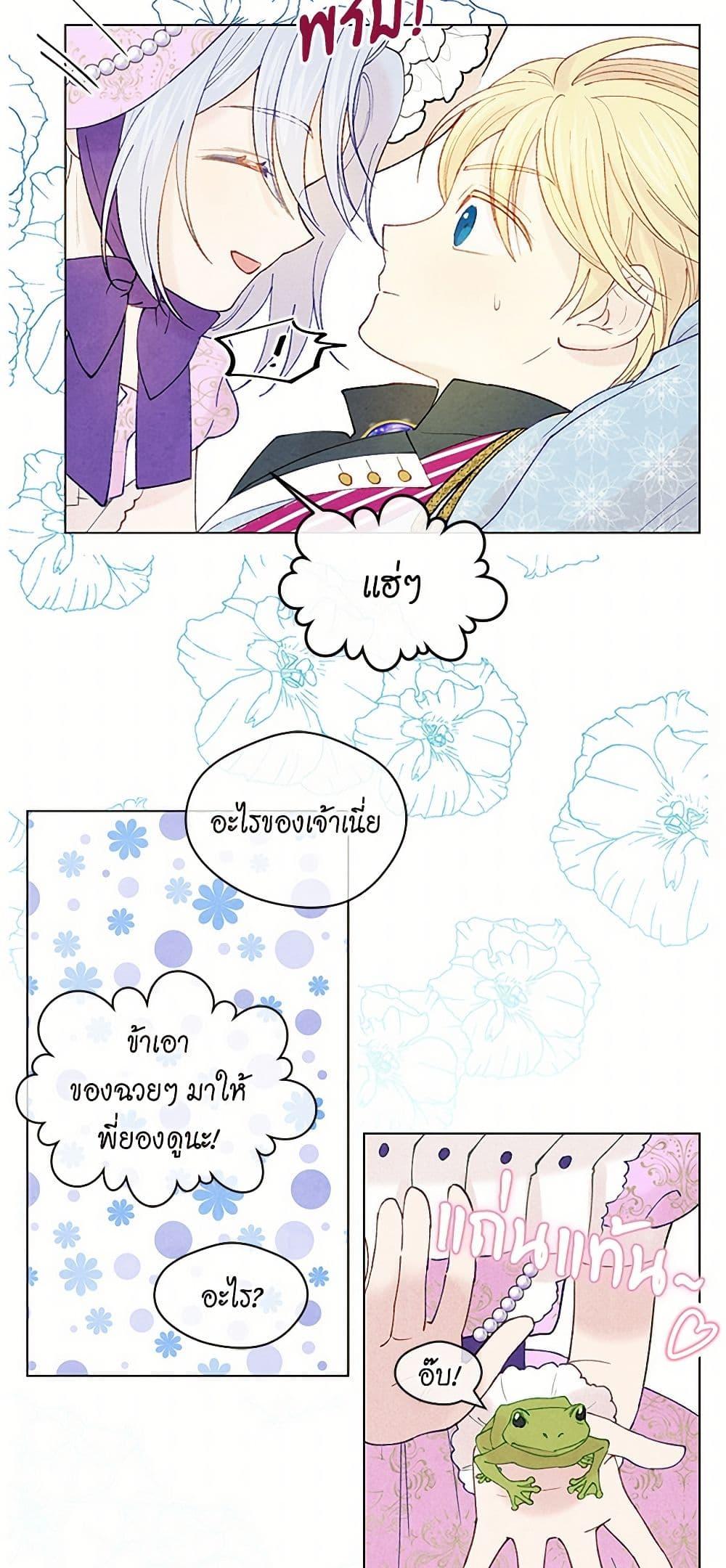 Manga-lc-com อ่านมังงะ อ่านการ์ตูน ออนไลน์ ฟรี Iris – The Lady and Her Smartphone ตอนที่ 1 2 3 4 5 6 7 8 9 10 11 12 13 14 ฟรี ไม่มีโฆษณา Manga-lc - อ่าน มังงะ อ่าน การ์ตูน ออนไลน์ อ่านมังงะ ฟรี