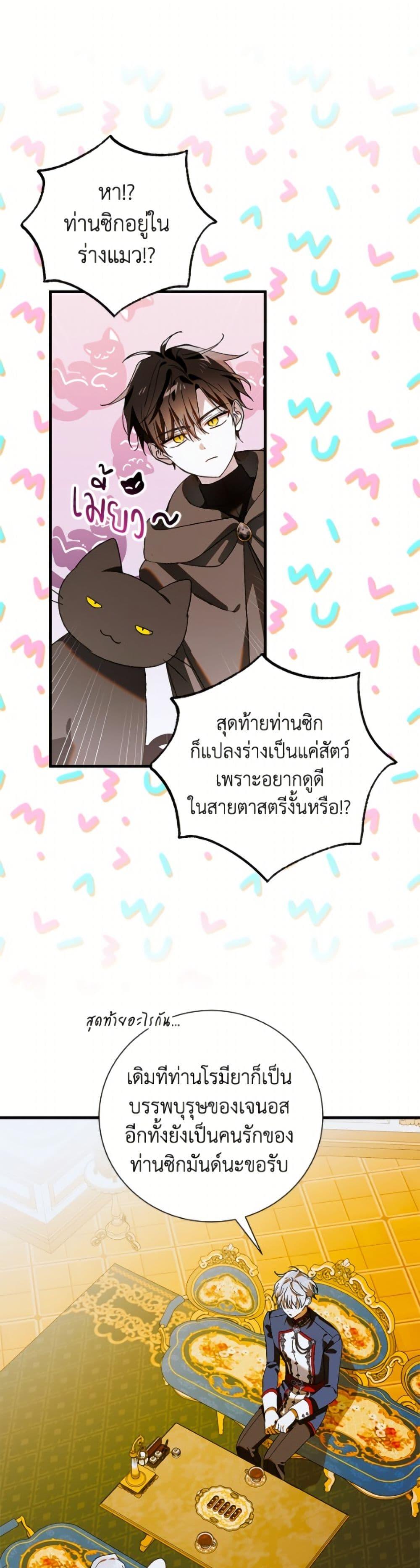 Manga-lc-com อ่านมังงะ อ่านการ์ตูน ออนไลน์ ฟรี A Way to Protect the Lovable You ตอนที่ 1 2 3 4 5 6 7 8 9 10 11 12 13 14 ฟรี ไม่มีโฆษณา Manga-lc - อ่าน มังงะ อ่าน การ์ตูน ออนไลน์ อ่านมังงะ ฟรี