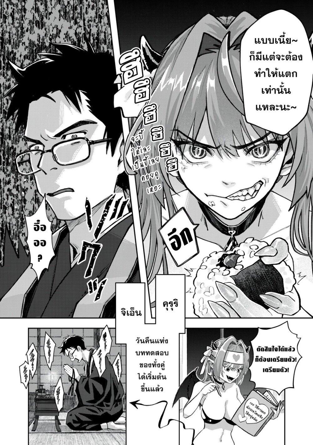 Manga-lc-com อ่านมังงะ อ่านการ์ตูน ออนไลน์ ฟรี Harapeko Succubus wa Ikasetai no ni! ตอนที่ 1 2 3 4 5 6 7 8 9 10 11 12 13 14 ฟรี ไม่มีโฆษณา Manga-lc - อ่าน มังงะ อ่าน การ์ตูน ออนไลน์ อ่านมังงะ ฟรี