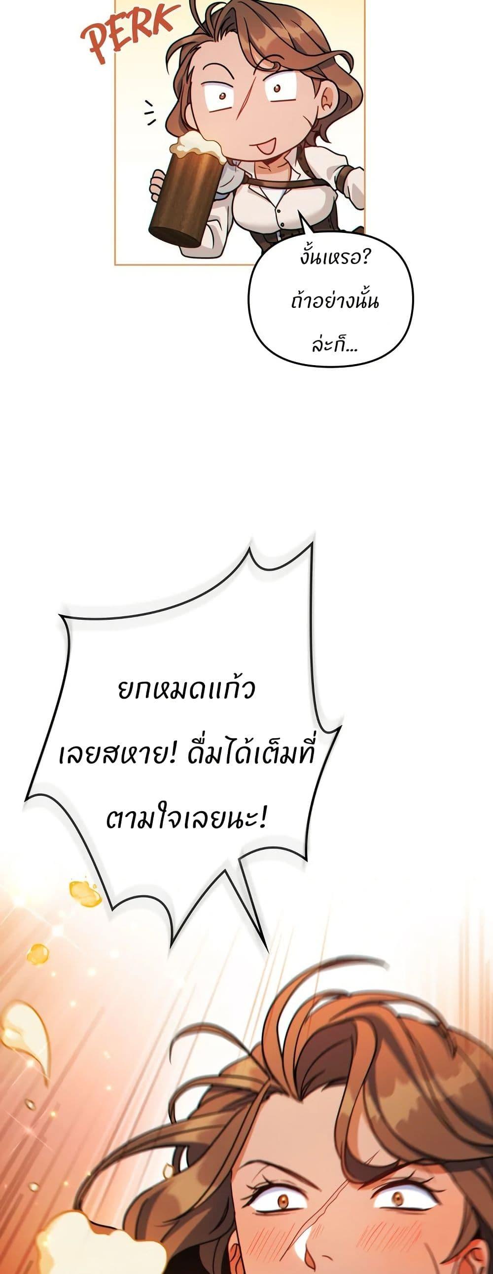 Manga-lc-com อ่านมังงะ อ่านการ์ตูน ออนไลน์ ฟรี I Can See Your Stats! ตอนที่ 1 2 3 4 5 6 7 8 9 10 11 12 13 14 ฟรี ไม่มีโฆษณา Manga-lc - อ่าน มังงะ อ่าน การ์ตูน ออนไลน์ อ่านมังงะ ฟรี