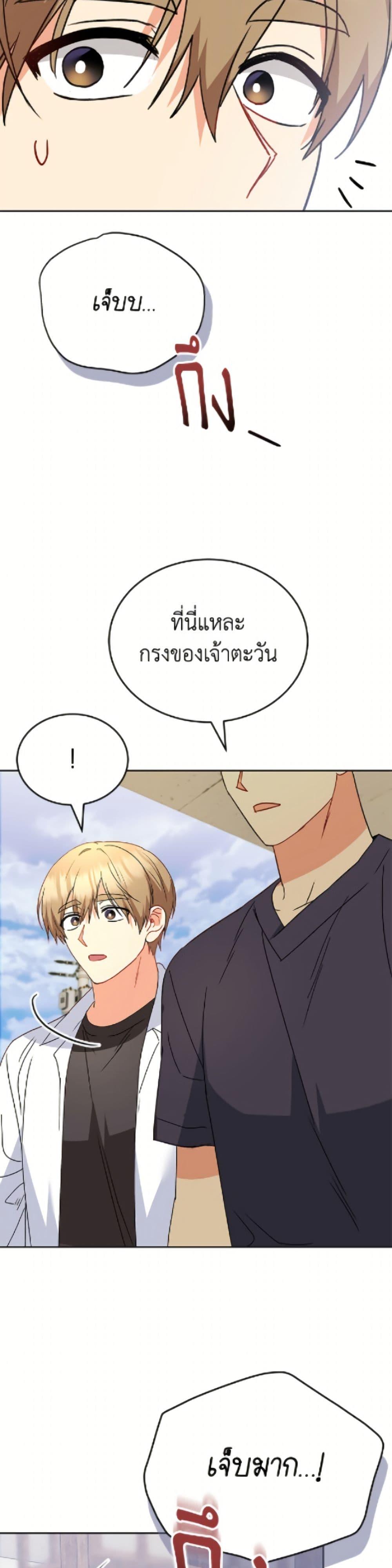Manga-lc-com อ่านมังงะ อ่านการ์ตูน ออนไลน์ ฟรี Hello! Veterinarian! ตอนที่ 1 2 3 4 5 6 7 8 9 10 11 12 13 14 ฟรี ไม่มีโฆษณา Manga-lc - อ่าน มังงะ อ่าน การ์ตูน ออนไลน์ อ่านมังงะ ฟรี