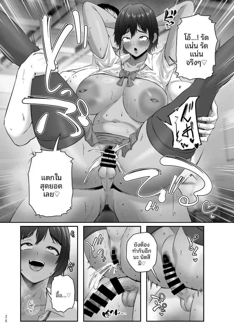 Doujin-Lc- อ่าน โดจิน มังฮวา เกาหลี ญี่ปุ่น จีน แปลไทย สาวทอมบอยที่ยอมจำนนต่อของใหญ่ของผู้ชาย (Arima Sekai) ตอนที่ 1 2 3 4 5 6 7 8 9 10 11 12 13 14 ฟรี ไม่มีโฆษณา อ่าน โดจิน Manhwa เกาหลี ญี่ปุ่น จีน เรามีครบ คัดมาให้เน้นๆ โดจิน 18+ รับประกันความฟินโดย  Doujin Lc