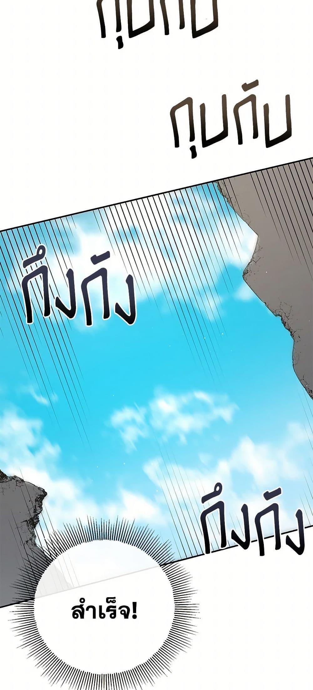 Manga-lc-com อ่านมังงะ อ่านการ์ตูน ออนไลน์ ฟรี Monster Princess ตอนที่ 1 2 3 4 5 6 7 8 9 10 11 12 13 14 ฟรี ไม่มีโฆษณา Manga-lc - อ่าน มังงะ อ่าน การ์ตูน ออนไลน์ อ่านมังงะ ฟรี