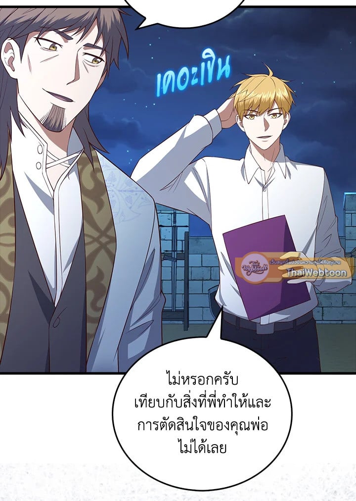 Manga-lc-com อ่านมังงะ อ่านการ์ตูน ออนไลน์ ฟรี The Lord of Coins ตอนที่ 1 2 3 4 5 6 7 8 9 10 11 12 13 14 ฟรี ไม่มีโฆษณา Manga-lc - อ่าน มังงะ อ่าน การ์ตูน ออนไลน์ อ่านมังงะ ฟรี