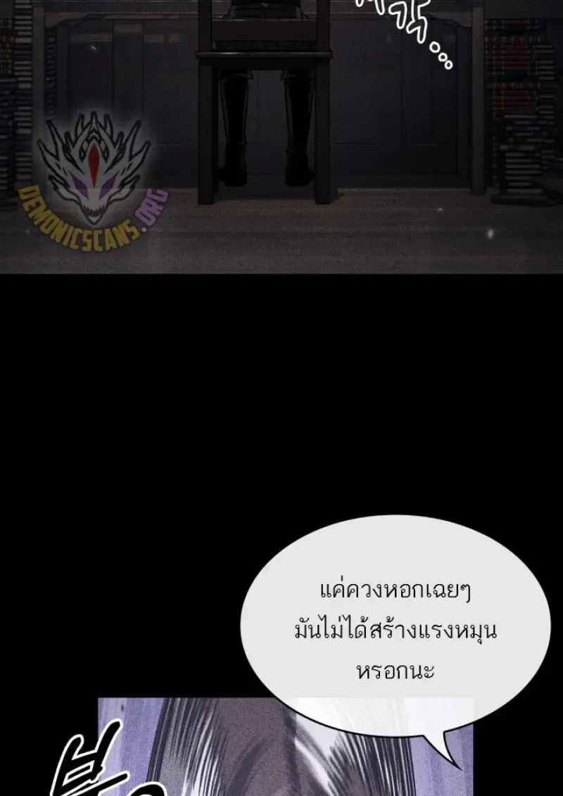 Pick Me Up_ Infinite Gacha ตอนที่ ตอนที่ 185 รูปที่ 84