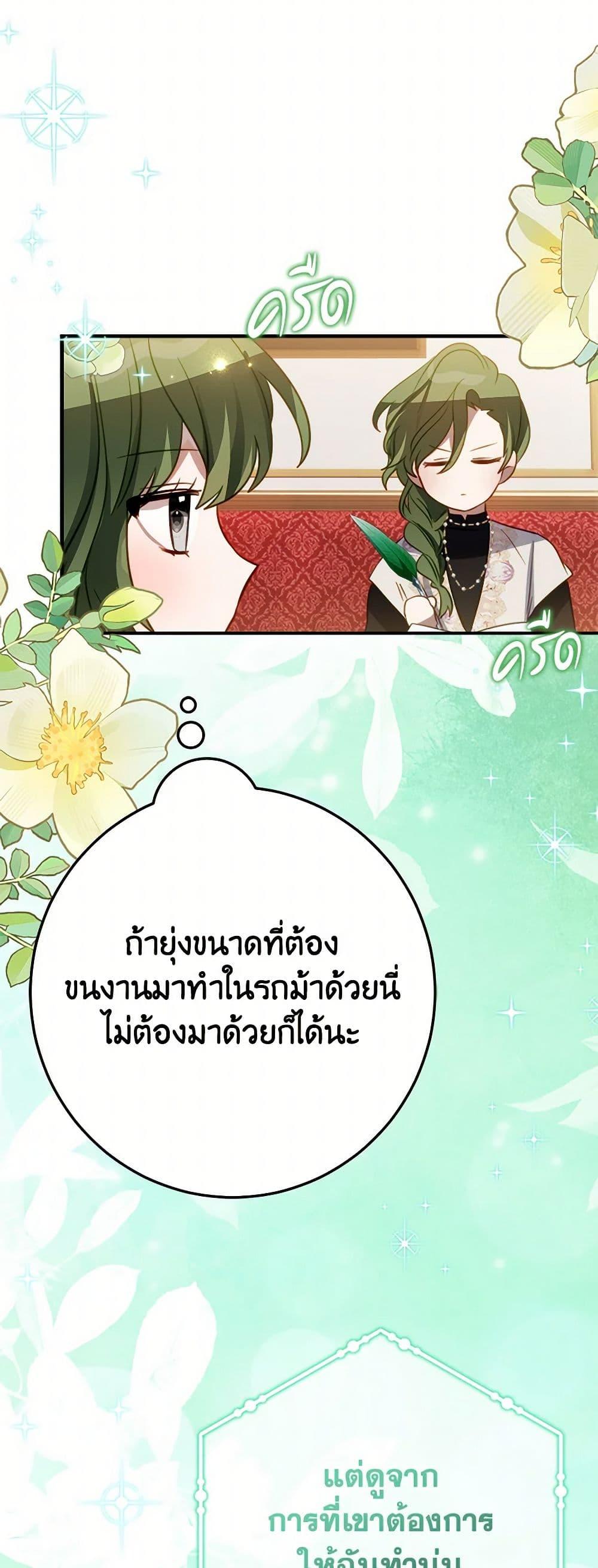 Manga-lc-com อ่านมังงะ อ่านการ์ตูน ออนไลน์ ฟรี The Doomed House’s Contract Daughter ตอนที่ 1 2 3 4 5 6 7 8 9 10 11 12 13 14 ฟรี ไม่มีโฆษณา Manga-lc - อ่าน มังงะ อ่าน การ์ตูน ออนไลน์ อ่านมังงะ ฟรี