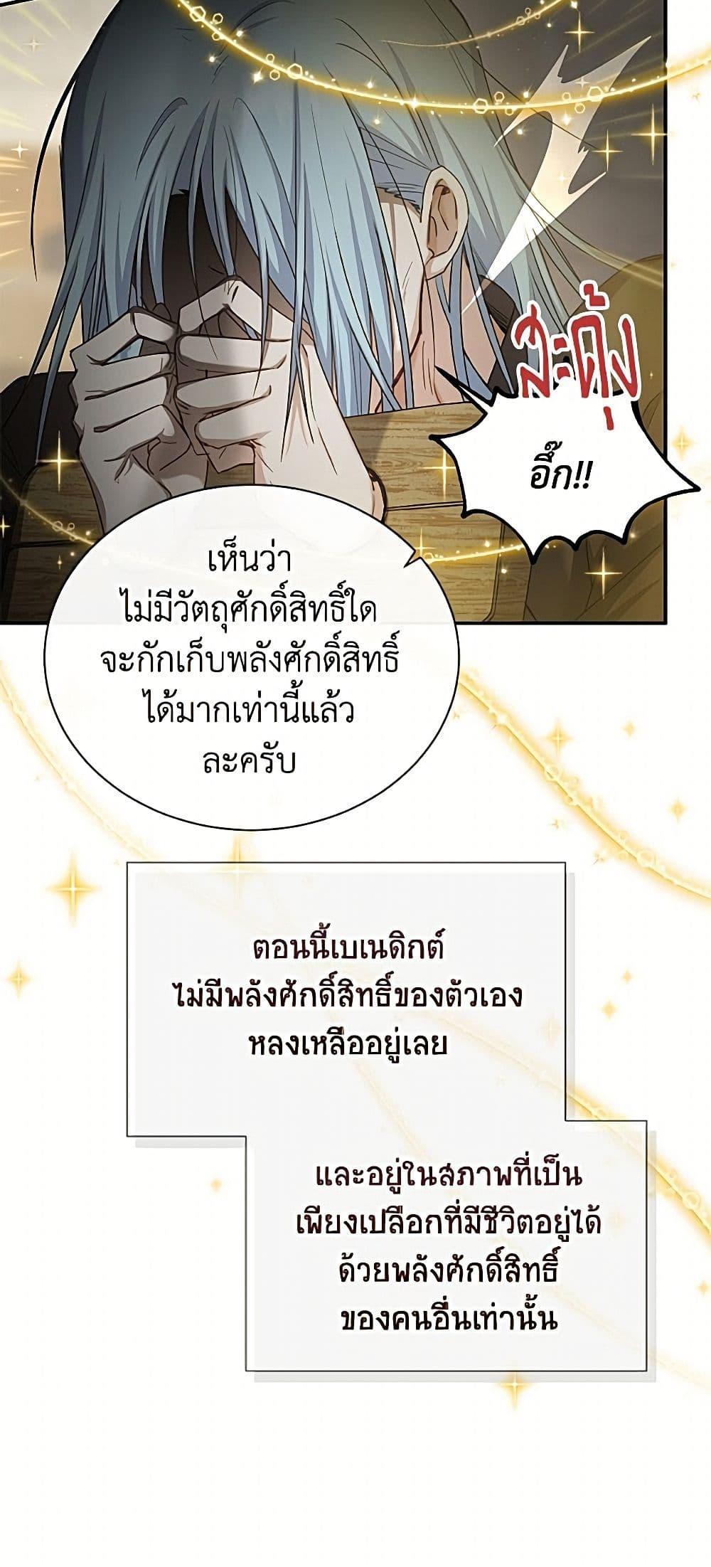 Manga-lc-com อ่านมังงะ อ่านการ์ตูน ออนไลน์ ฟรี The Soulless Duchess ตอนที่ 1 2 3 4 5 6 7 8 9 10 11 12 13 14 ฟรี ไม่มีโฆษณา Manga-lc - อ่าน มังงะ อ่าน การ์ตูน ออนไลน์ อ่านมังงะ ฟรี