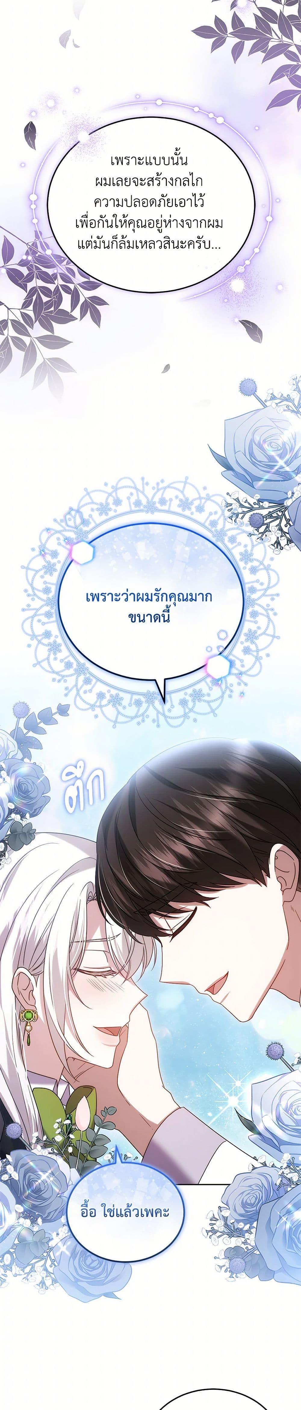 Manga-lc-com อ่านมังงะ อ่านการ์ตูน ออนไลน์ ฟรี The Male Lead’s Nephew Loves Me So Much ตอนที่ 1 2 3 4 5 6 7 8 9 10 11 12 13 14 ฟรี ไม่มีโฆษณา Manga-lc - อ่าน มังงะ อ่าน การ์ตูน ออนไลน์ อ่านมังงะ ฟรี