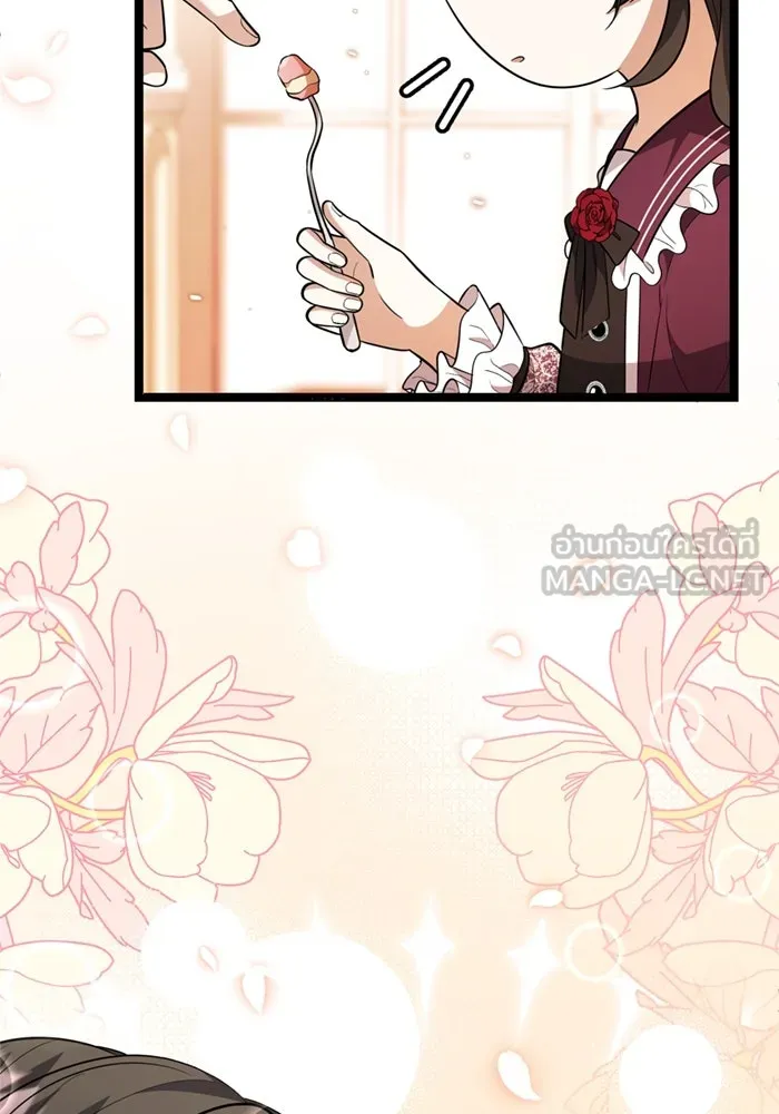 ป๊ะป๋าขา หนูลาแล้ว ตอนที่ 13 รูปที่ 93