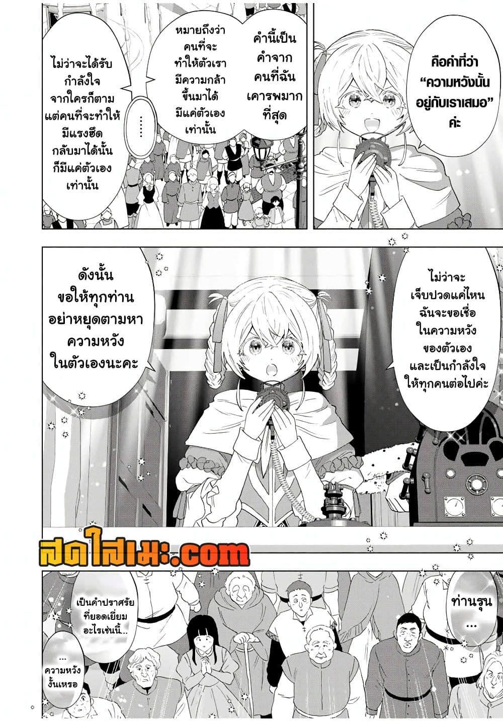 Manga-lc-com อ่านมังงะ อ่านการ์ตูน ออนไลน์ ฟรี A Rank Party wo Ridatsu Shita Ore wa, Moto Oshiego Tachi to Meikyuu Shinbu wo Mezasu ตอนที่ 1 2 3 4 5 6 7 8 9 10 11 12 13 14 ฟรี ไม่มีโฆษณา Manga-lc - อ่าน มังงะ อ่าน การ์ตูน ออนไลน์ อ่านมังงะ ฟรี