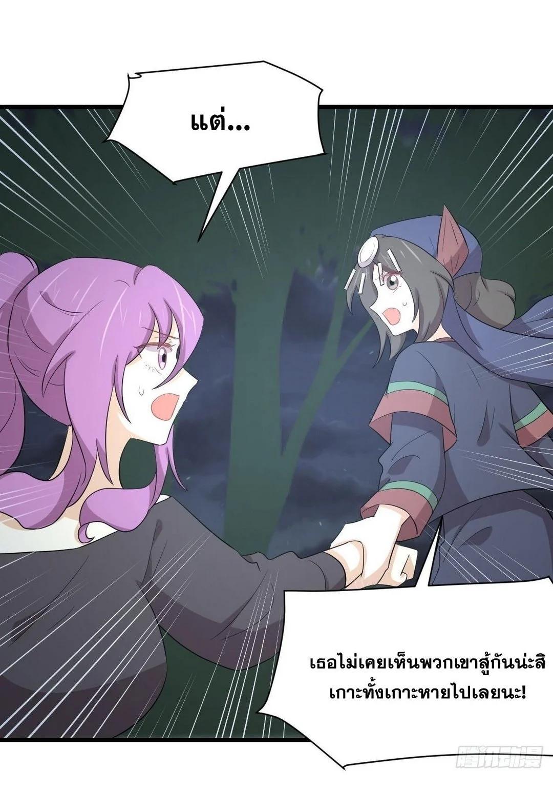 Manga-lc-com อ่านมังงะ อ่านการ์ตูน ออนไลน์ ฟรี Immortal Swordsman in the Reverse World ตอนที่ 1 2 3 4 5 6 7 8 9 10 11 12 13 14 ฟรี ไม่มีโฆษณา Manga-lc - อ่าน มังงะ อ่าน การ์ตูน ออนไลน์ อ่านมังงะ ฟรี