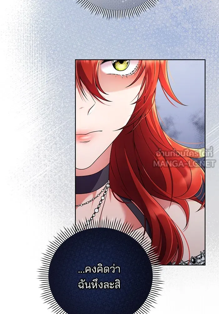 แผนหย่าสามีทรราช ตอนที่ 2 รูปที่ 57