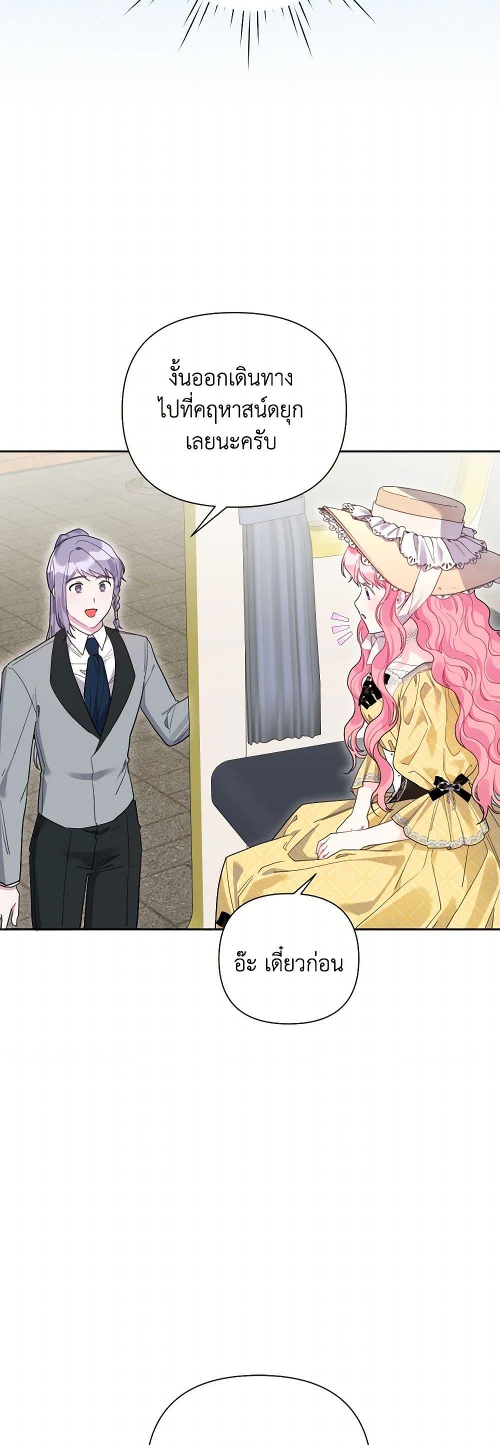 Manga-lc-com อ่านมังงะ อ่านการ์ตูน ออนไลน์ ฟรี The Archvillain’s Daughter-in-Law ตอนที่ 1 2 3 4 5 6 7 8 9 10 11 12 13 14 ฟรี ไม่มีโฆษณา Manga-lc - อ่าน มังงะ อ่าน การ์ตูน ออนไลน์ อ่านมังงะ ฟรี