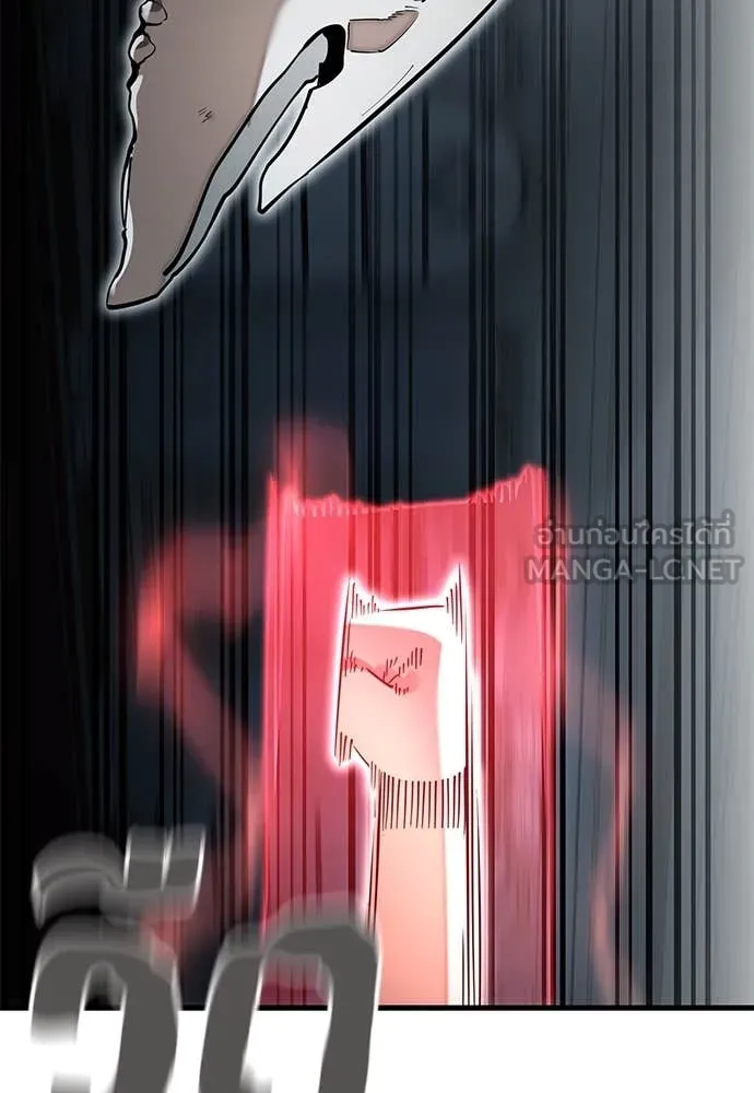 ยมราชลงทัณฑ์ ตอนที่ 97 รูปที่ 31