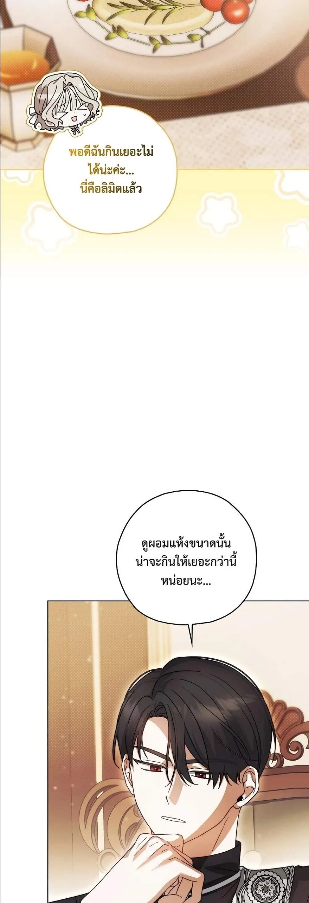 Manga-lc-com อ่านมังงะ อ่านการ์ตูน ออนไลน์ ฟรี Looking For The Villainess Contract Husband ตอนที่ 1 2 3 4 5 6 7 8 9 10 11 12 13 14 ฟรี ไม่มีโฆษณา Manga-lc - อ่าน มังงะ อ่าน การ์ตูน ออนไลน์ อ่านมังงะ ฟรี