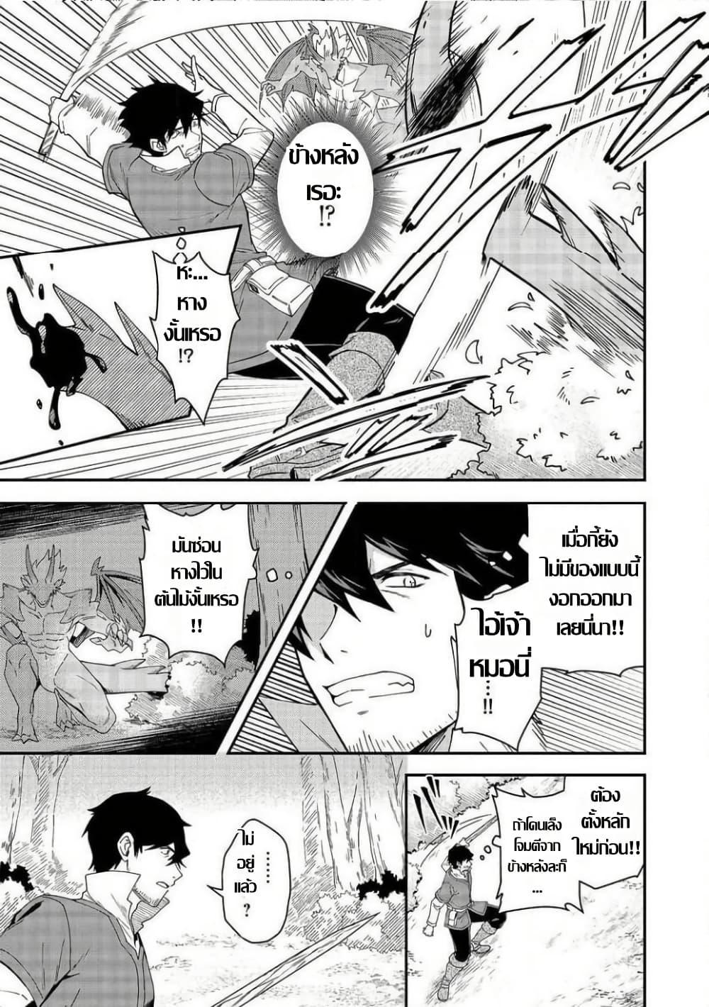 Manga-lc-com อ่านมังงะ อ่านการ์ตูน ออนไลน์ ฟรี Hirotta Dorei-tachi ga Tabidatte Haya Juunen, Nazeka Ore ga Densetsu ni Natteita @COMIC ตอนที่ 1 2 3 4 5 6 7 8 9 10 11 12 13 14 ฟรี ไม่มีโฆษณา Manga-lc - อ่าน มังงะ อ่าน การ์ตูน ออนไลน์ อ่านมังงะ ฟรี