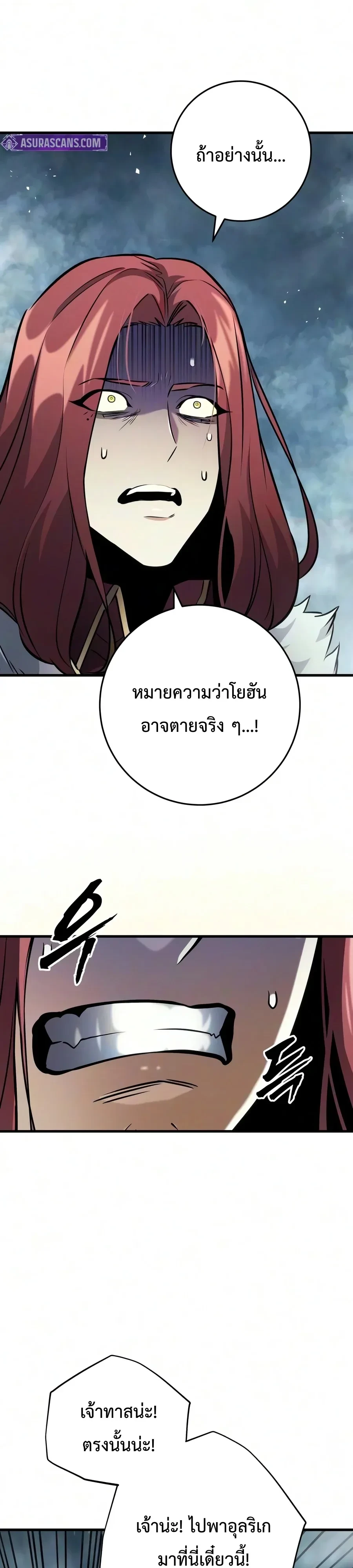 Manga-lc-com อ่านมังงะ อ่านการ์ตูน ออนไลน์ ฟรี The Wandering Knight’s Survival Manual การเอาชีวิตรอด ของอัศ ตอนที่ 1 2 3 4 5 6 7 8 9 10 11 12 13 14 ฟรี ไม่มีโฆษณา Manga-lc - อ่าน มังงะ อ่าน การ์ตูน ออนไลน์ อ่านมังงะ ฟรี