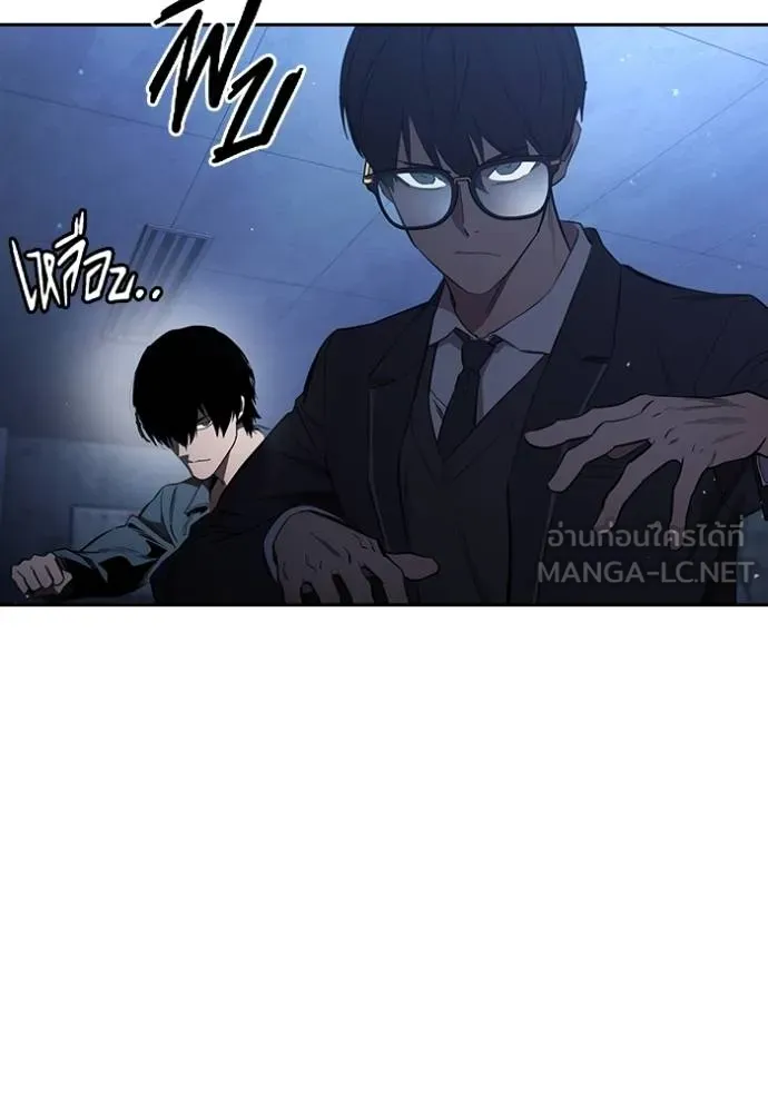 มหาสงครามคนแกร่ง ตอนที่ 28 รูปที่ 21